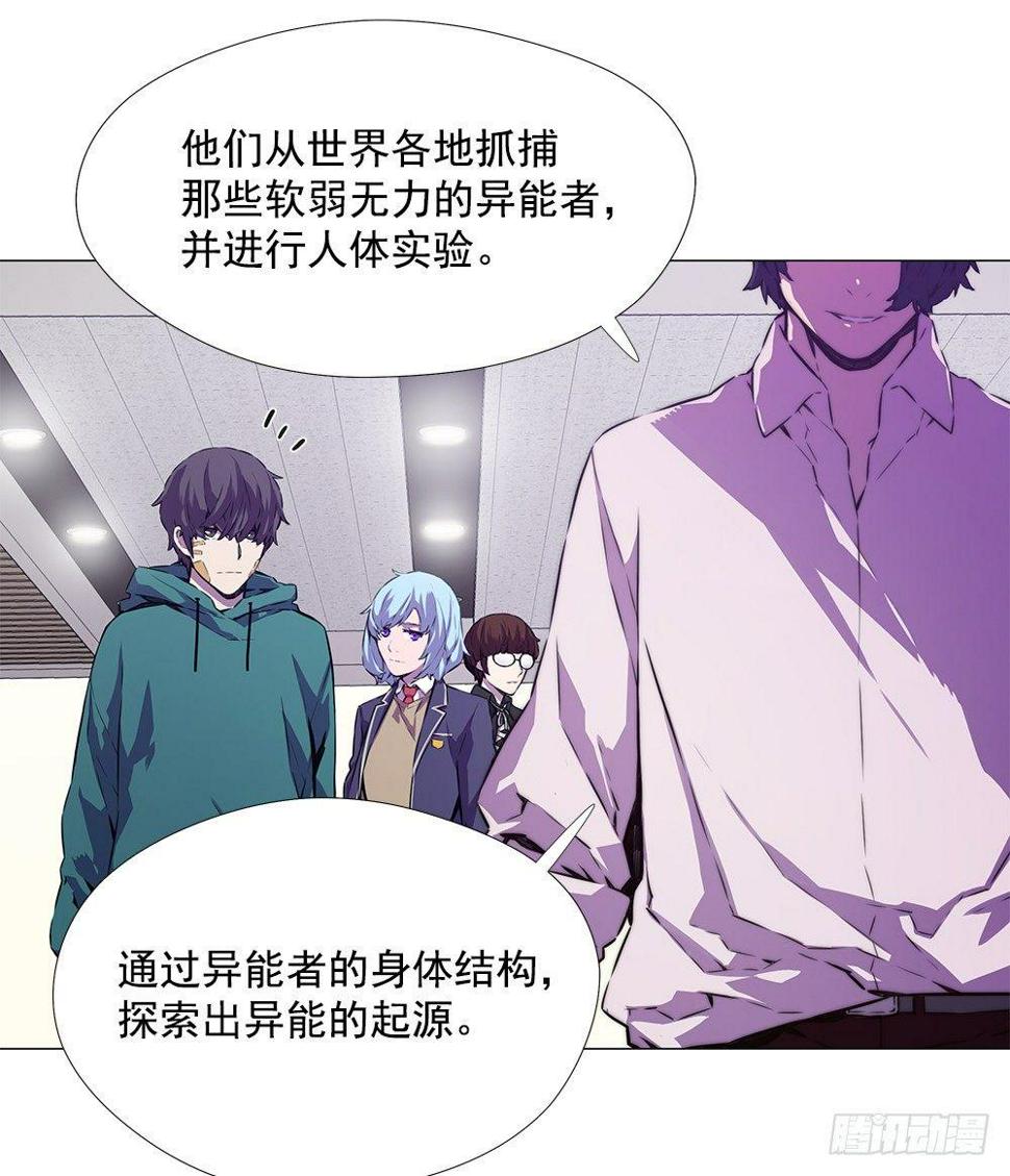 平安会9