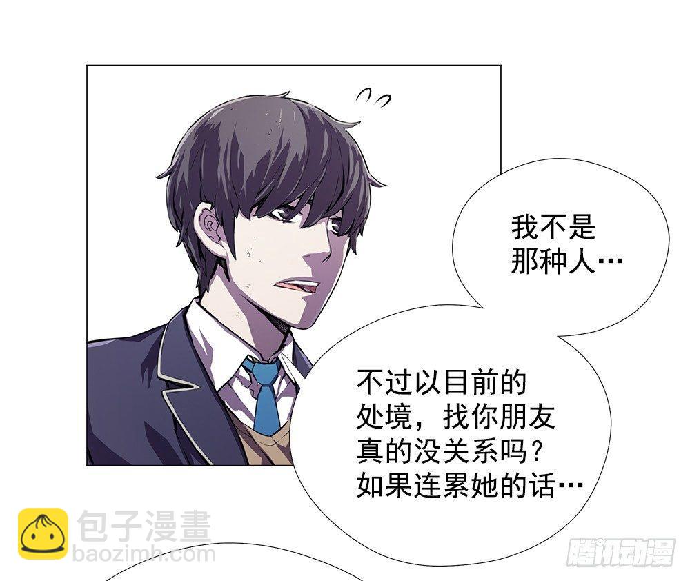 实力悬殊44