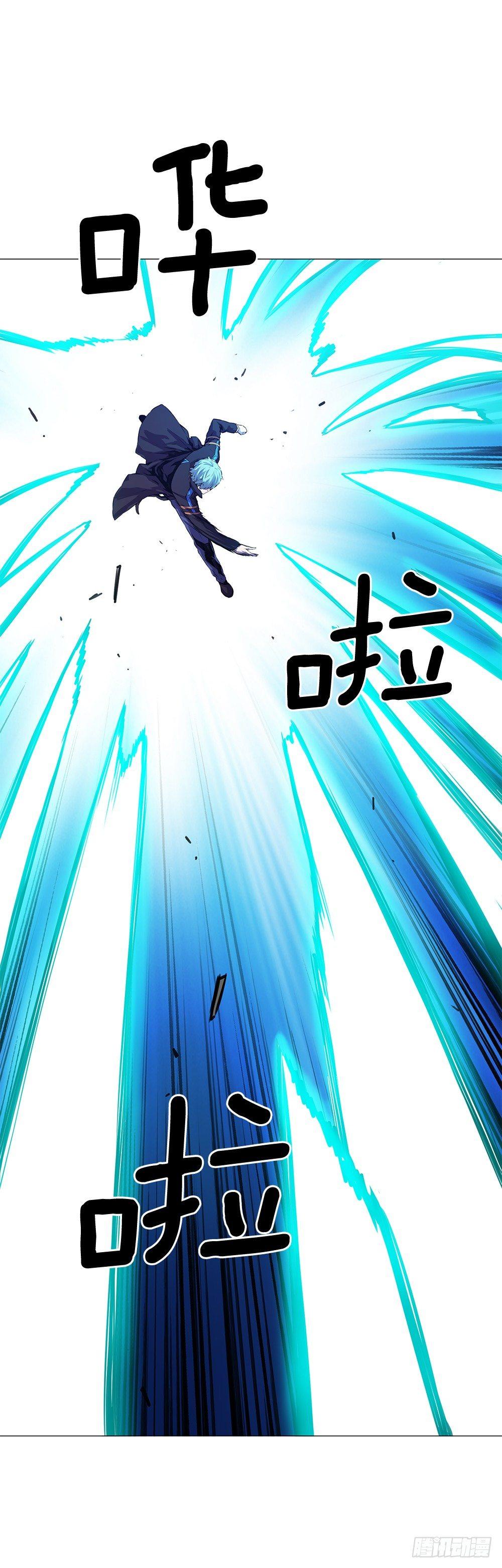 争斗53