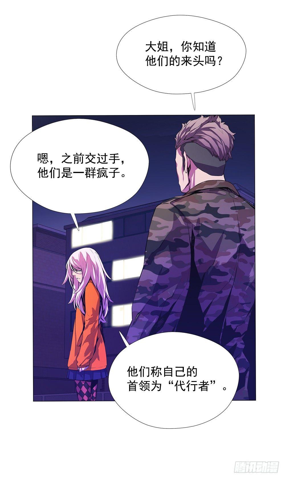 强强对战54