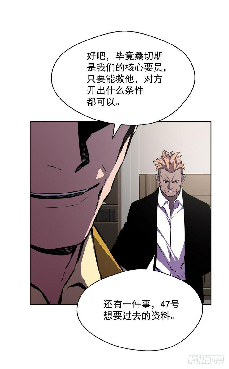苟延残喘56