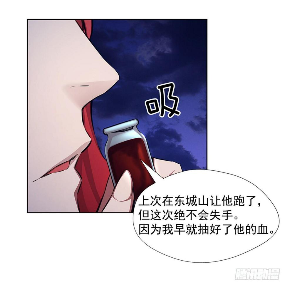 我不喜欢杀人25