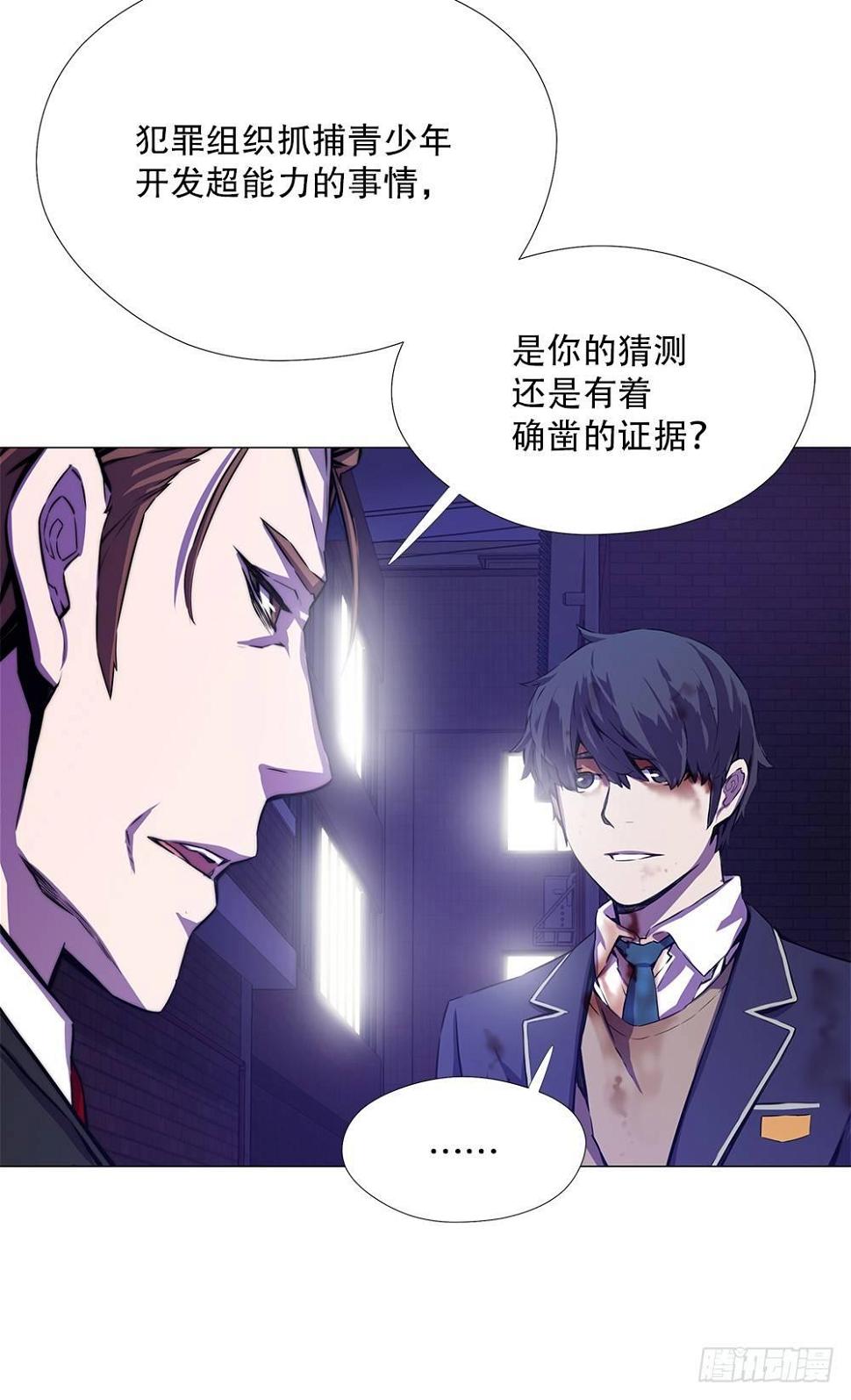 阴谋51