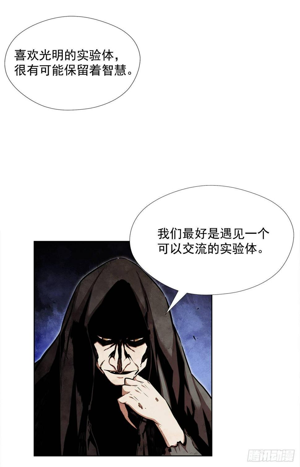 不速之客43