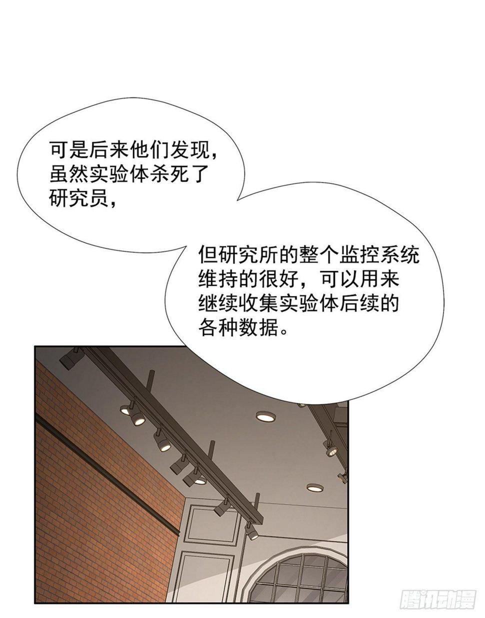 有趣的家伙2