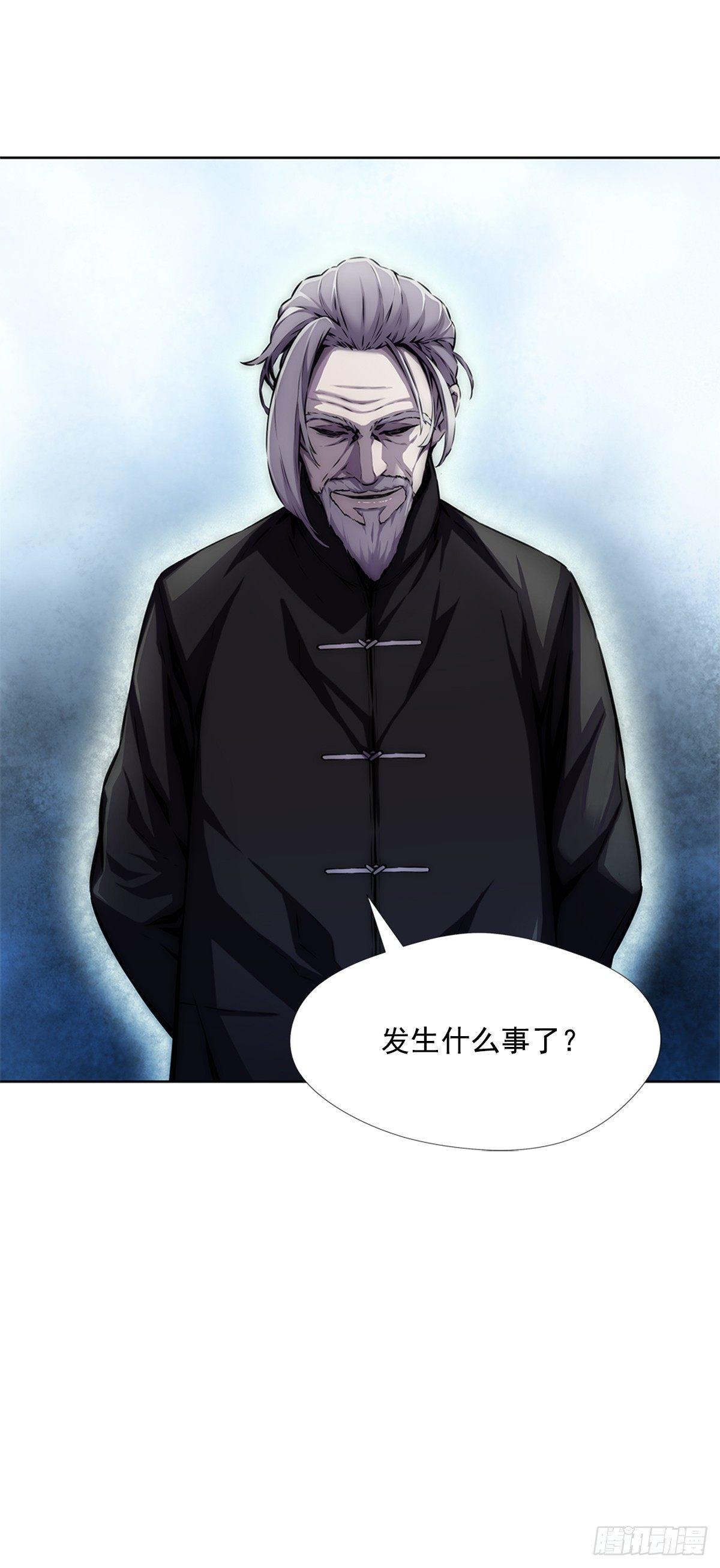 家人6
