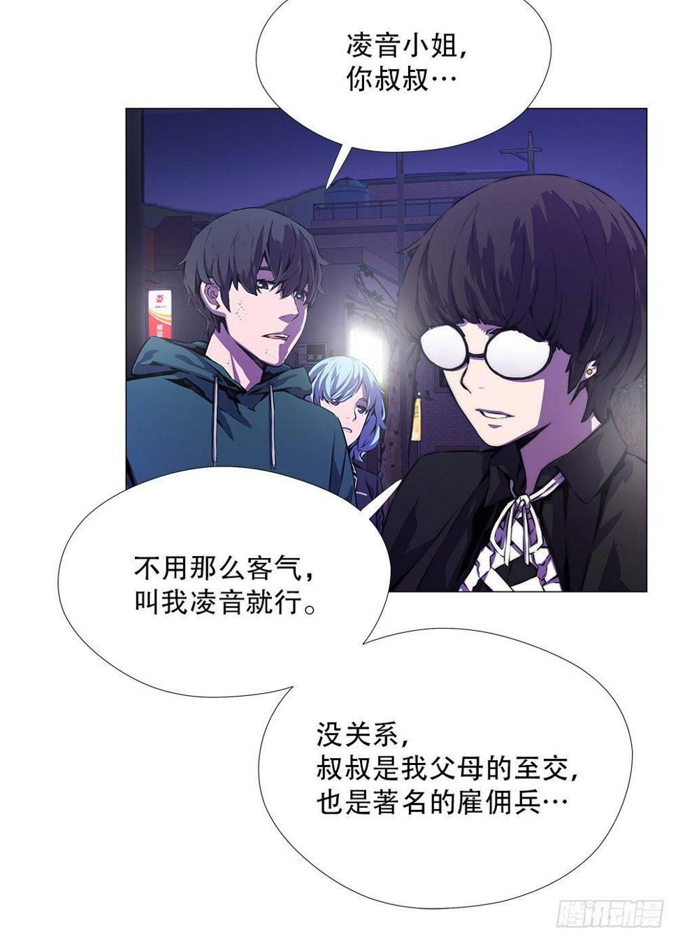 幽狼8