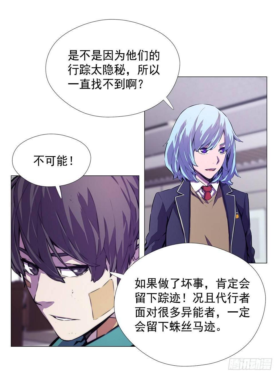 平安会12
