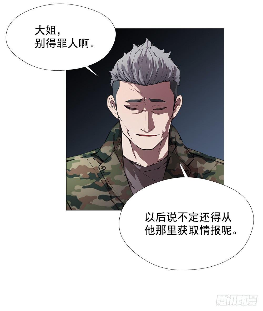 陌生人23