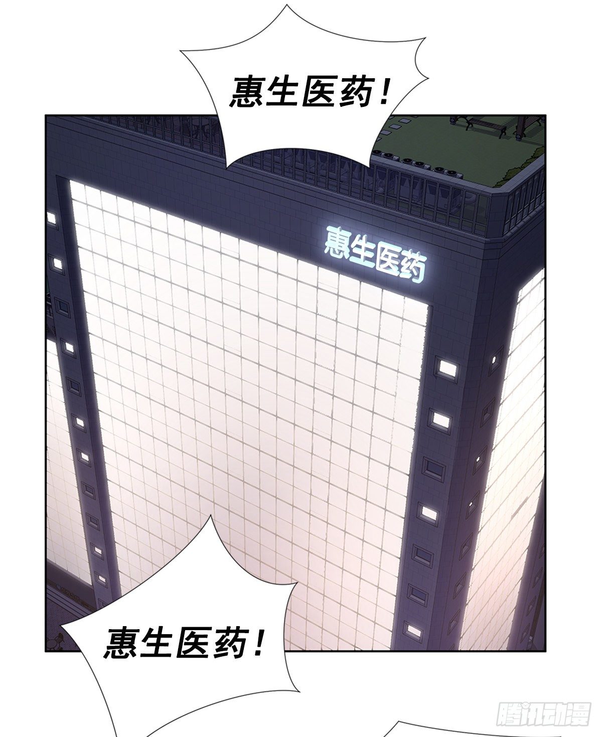 神的意志1