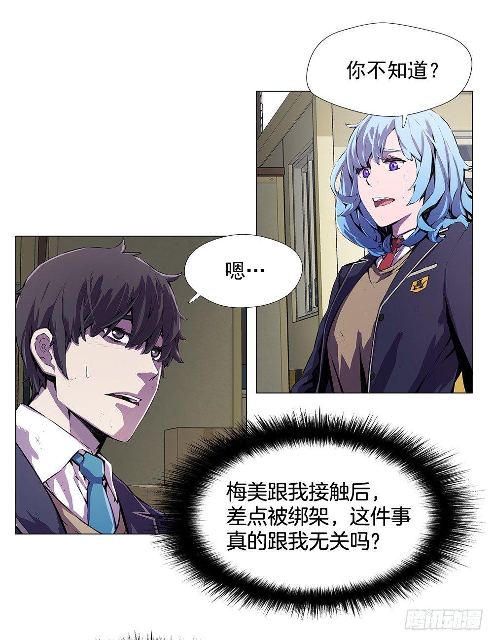 争斗5