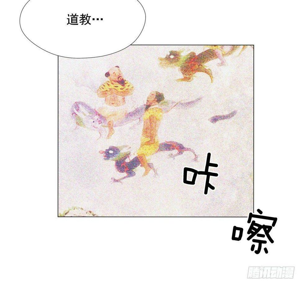 异能强者14