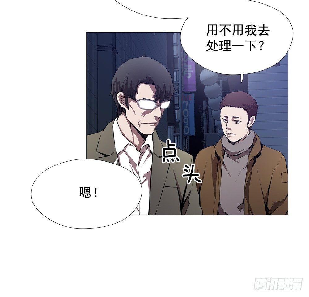 陌生人1