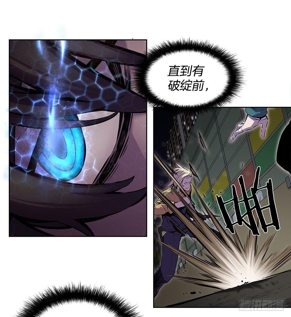 你敢拼命吗21