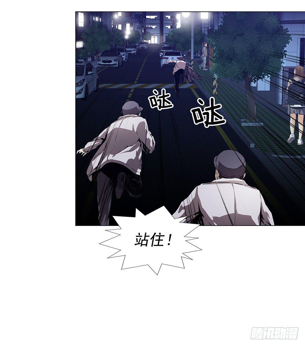 我是谁53