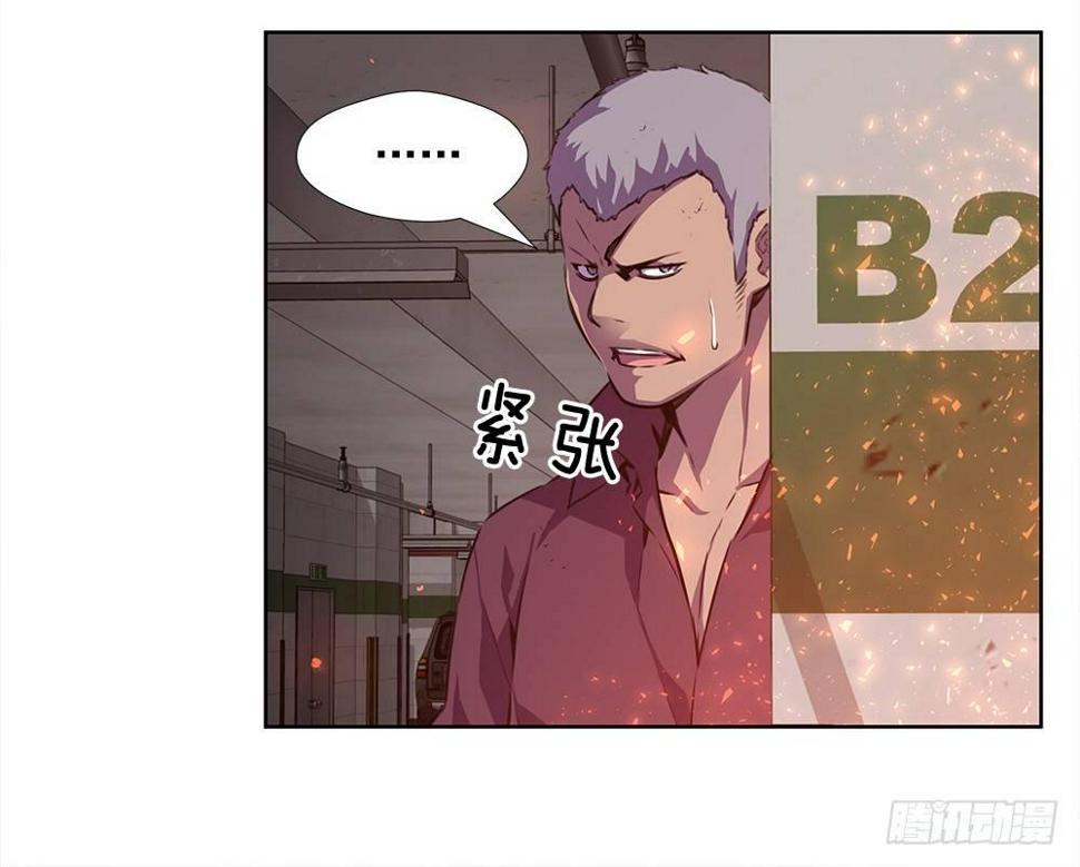 突发异变44