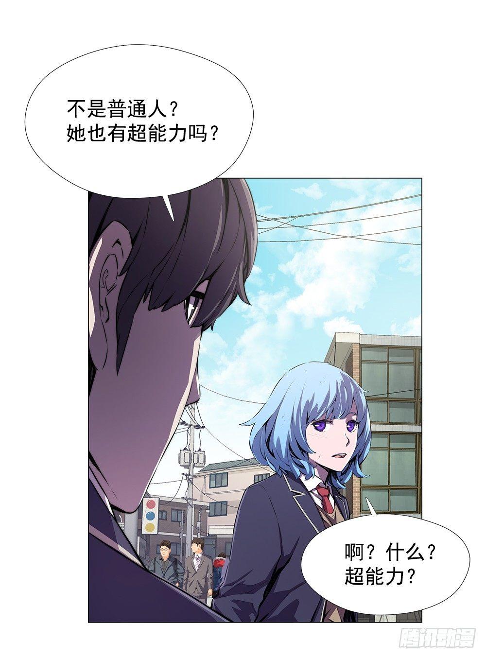 实力悬殊46