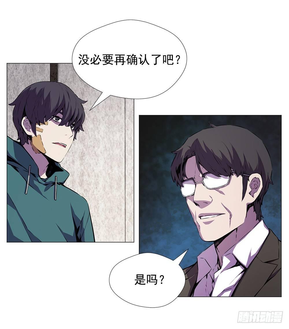 以外发现36