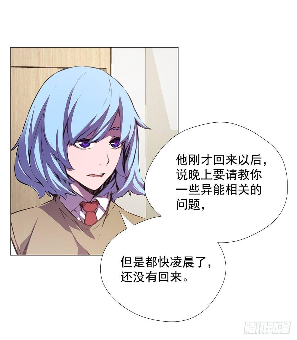 平安会的目的47