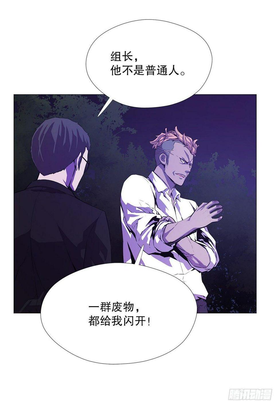 幽狼55