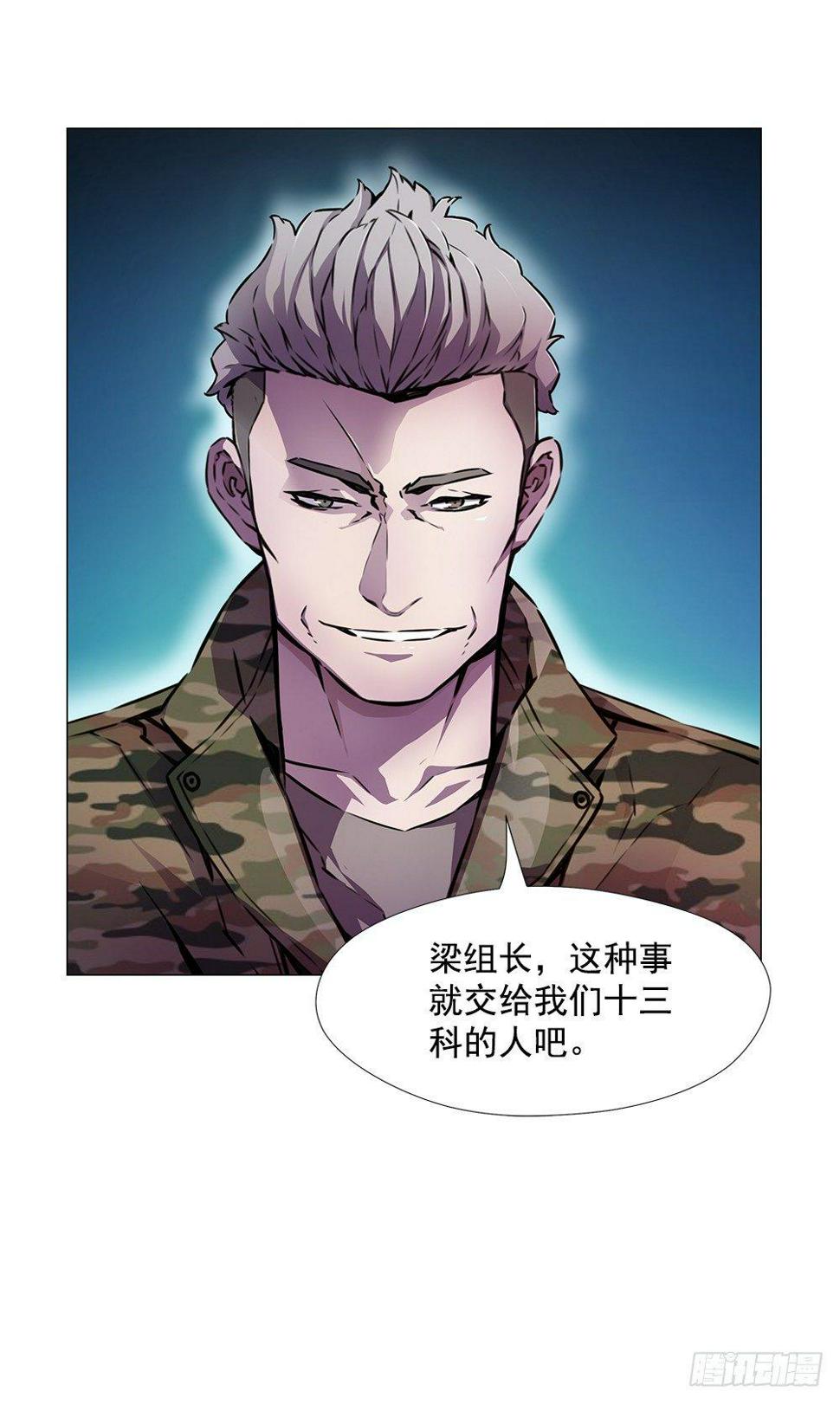 强者7