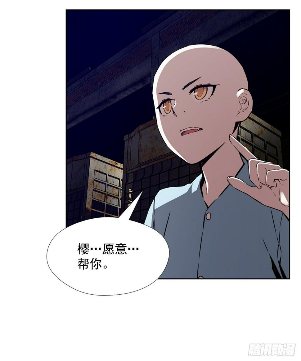 进化液8