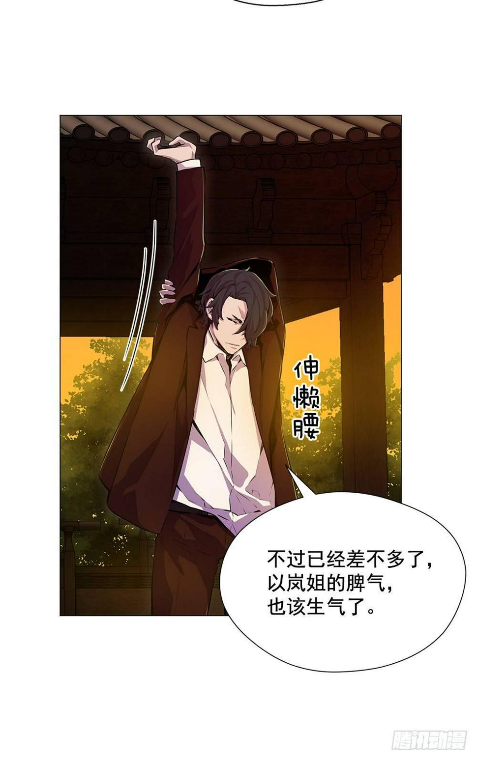 平安会的目的7