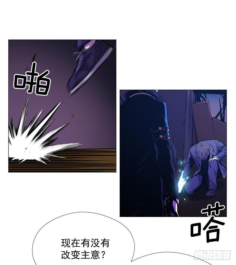 觉醒能力29