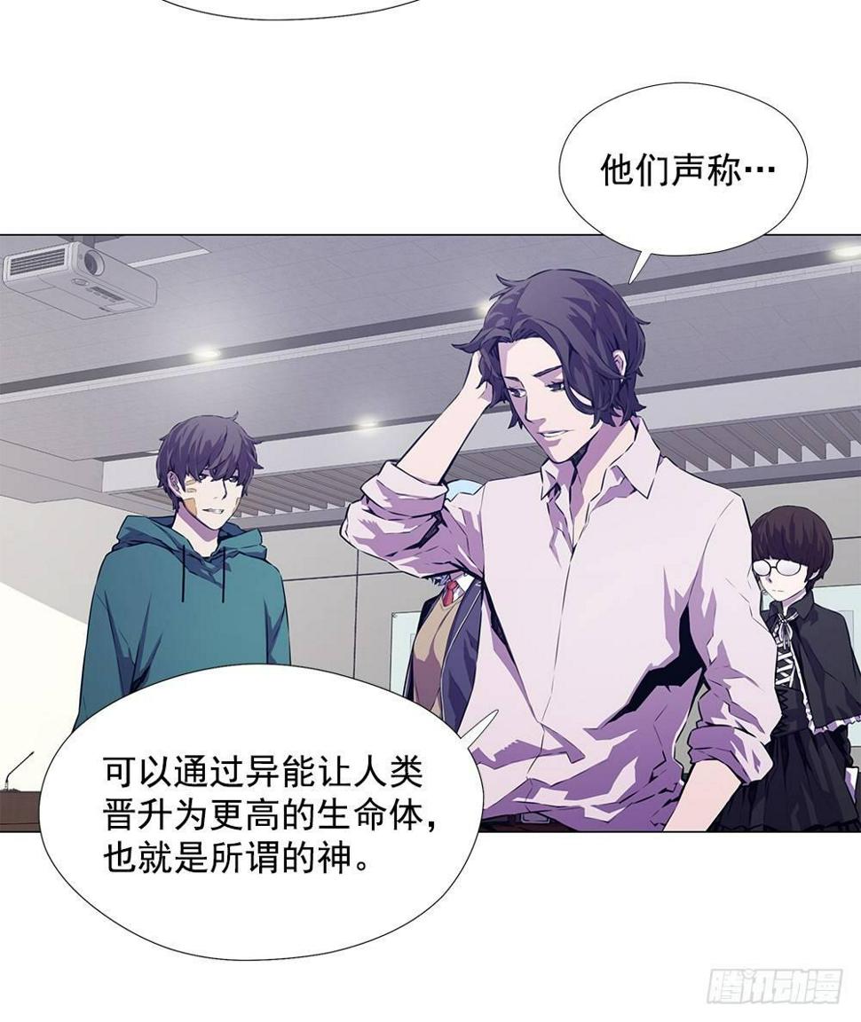 平安会1