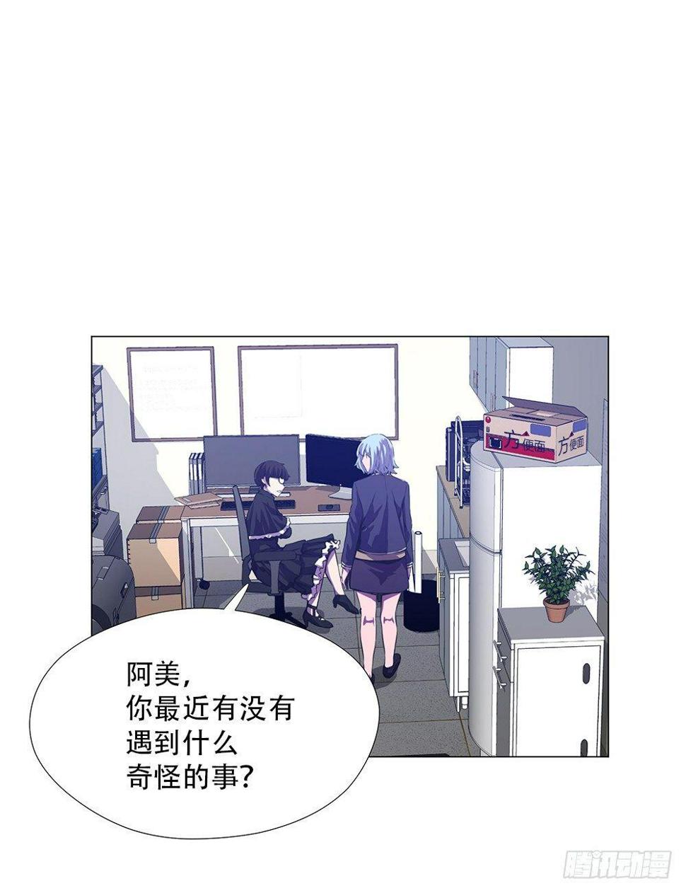 眉目18
