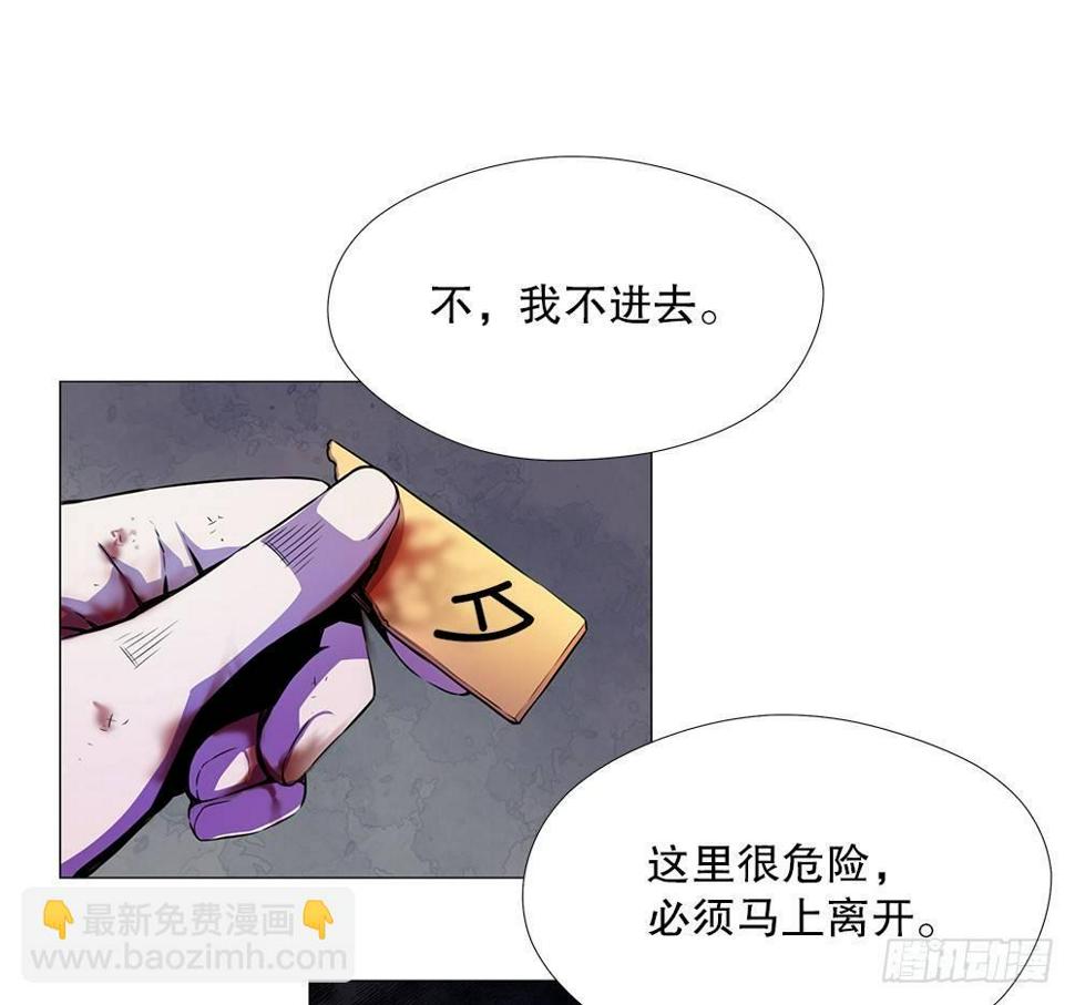 阴谋3