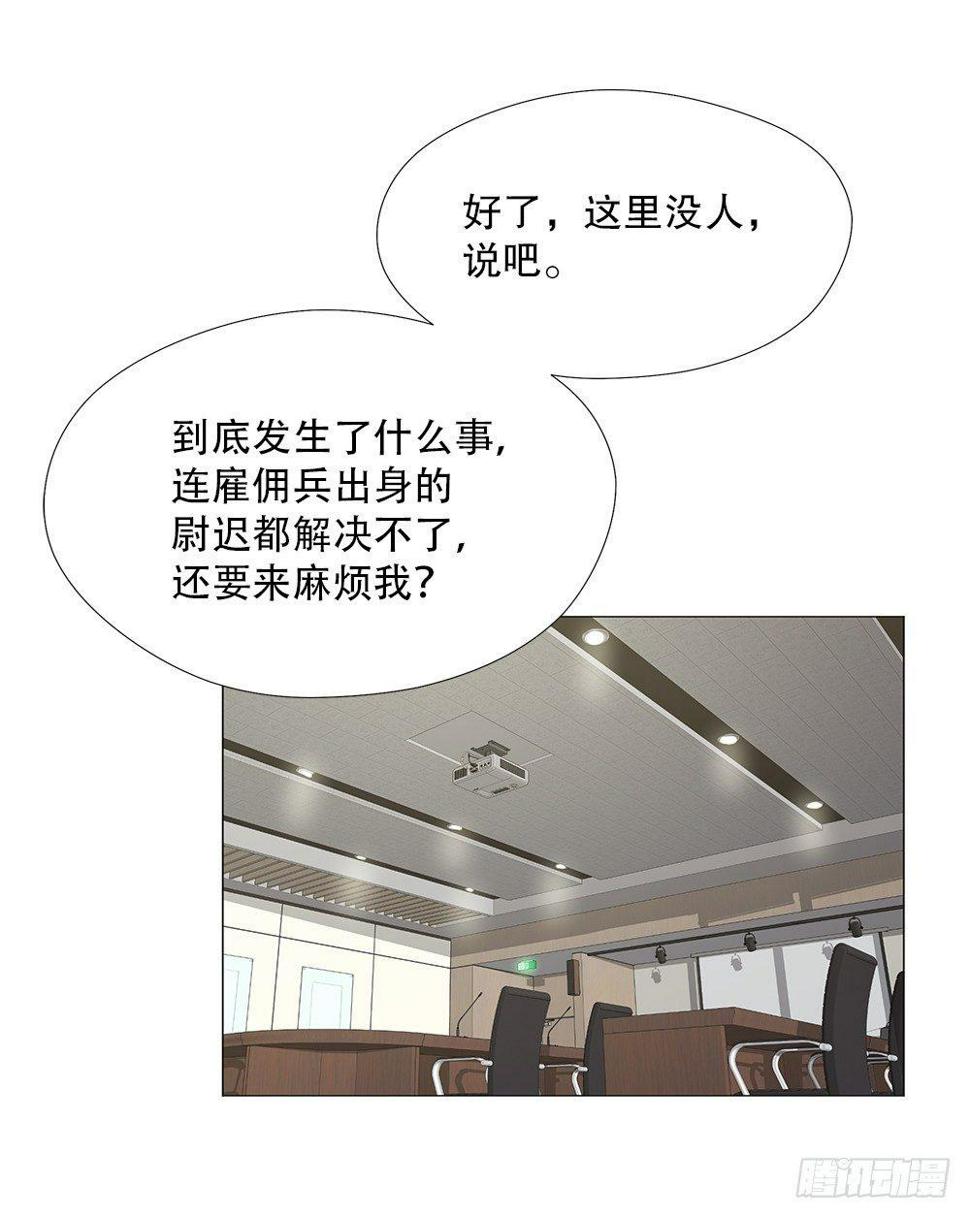 幽狼41
