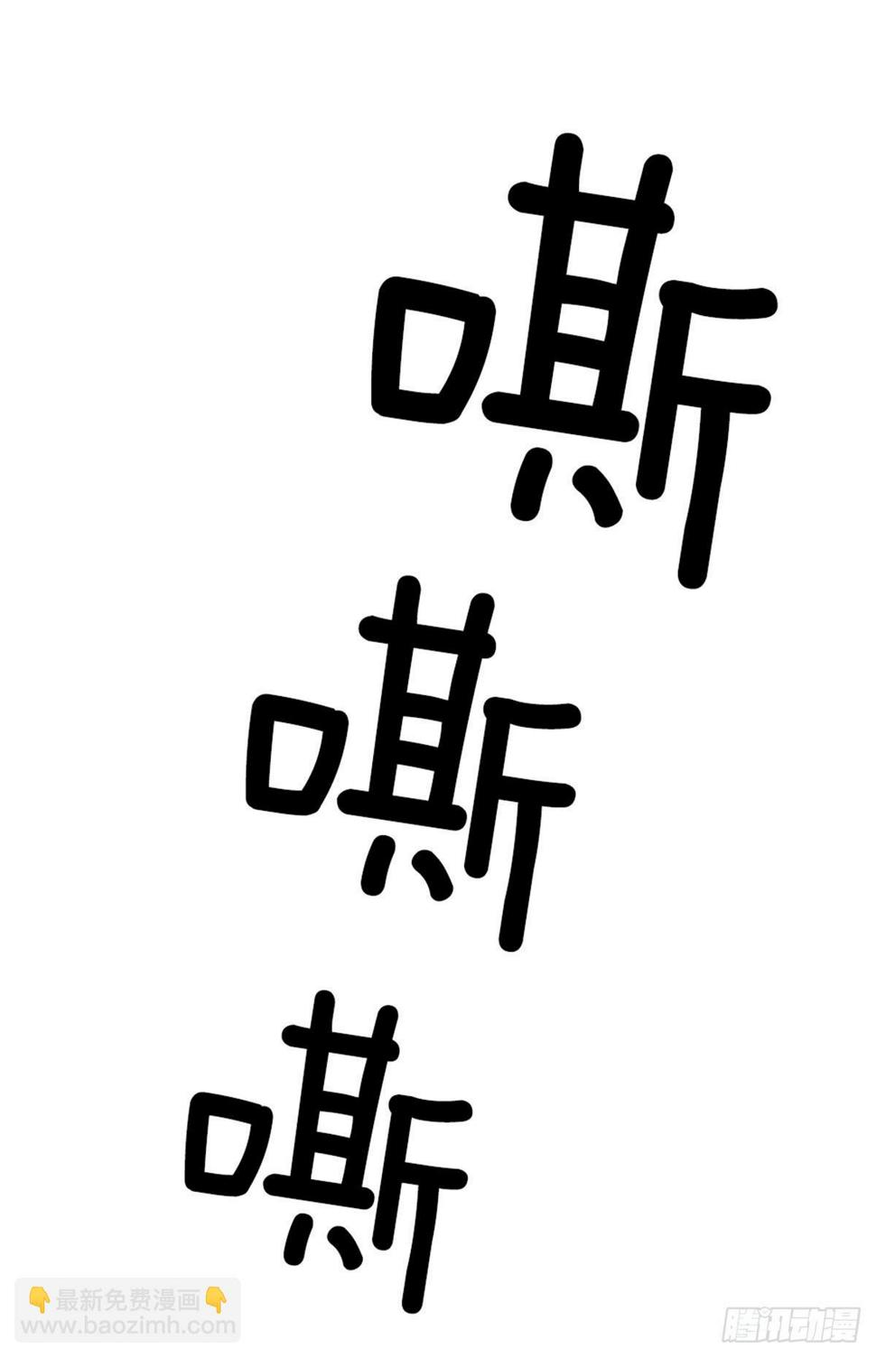 月月的未来47