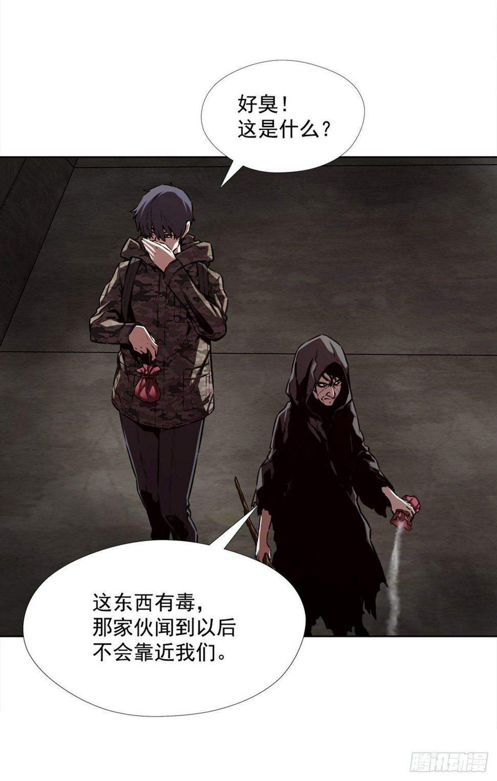 月月的未来44