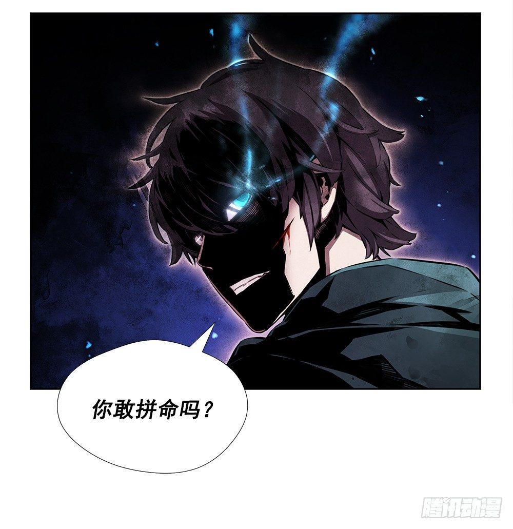 你敢拼命吗57