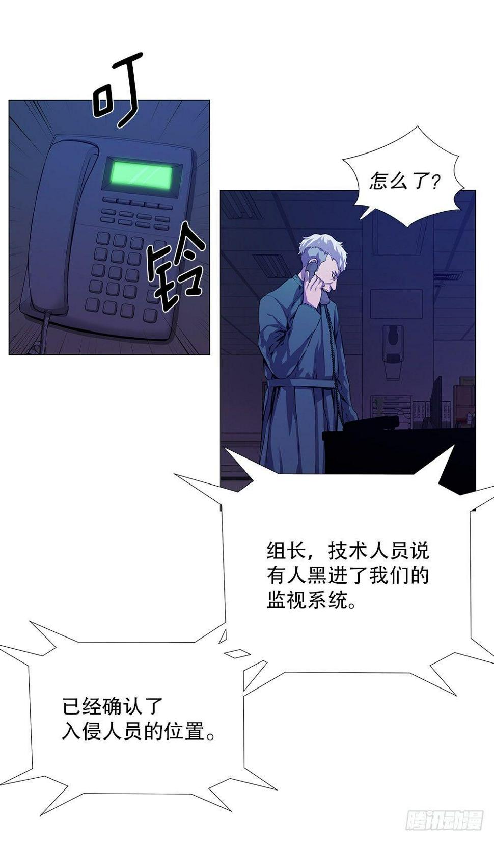 阴谋61