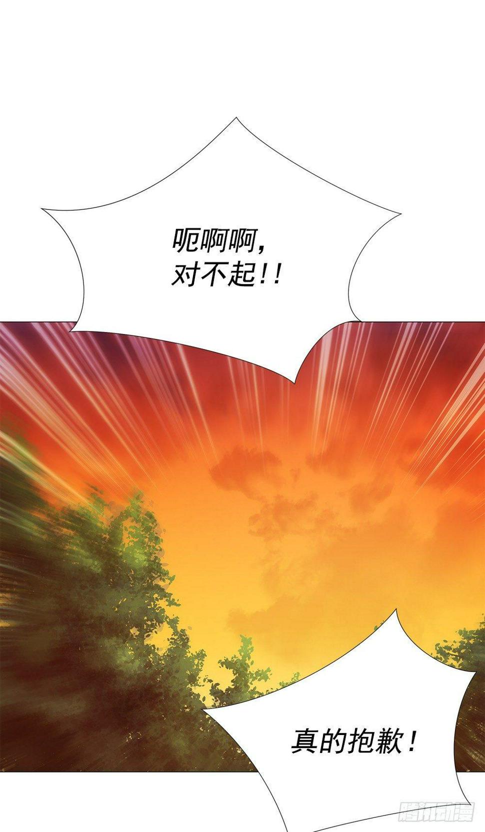 平安会的目的23
