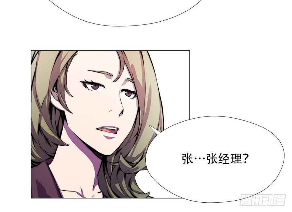 幽狼16