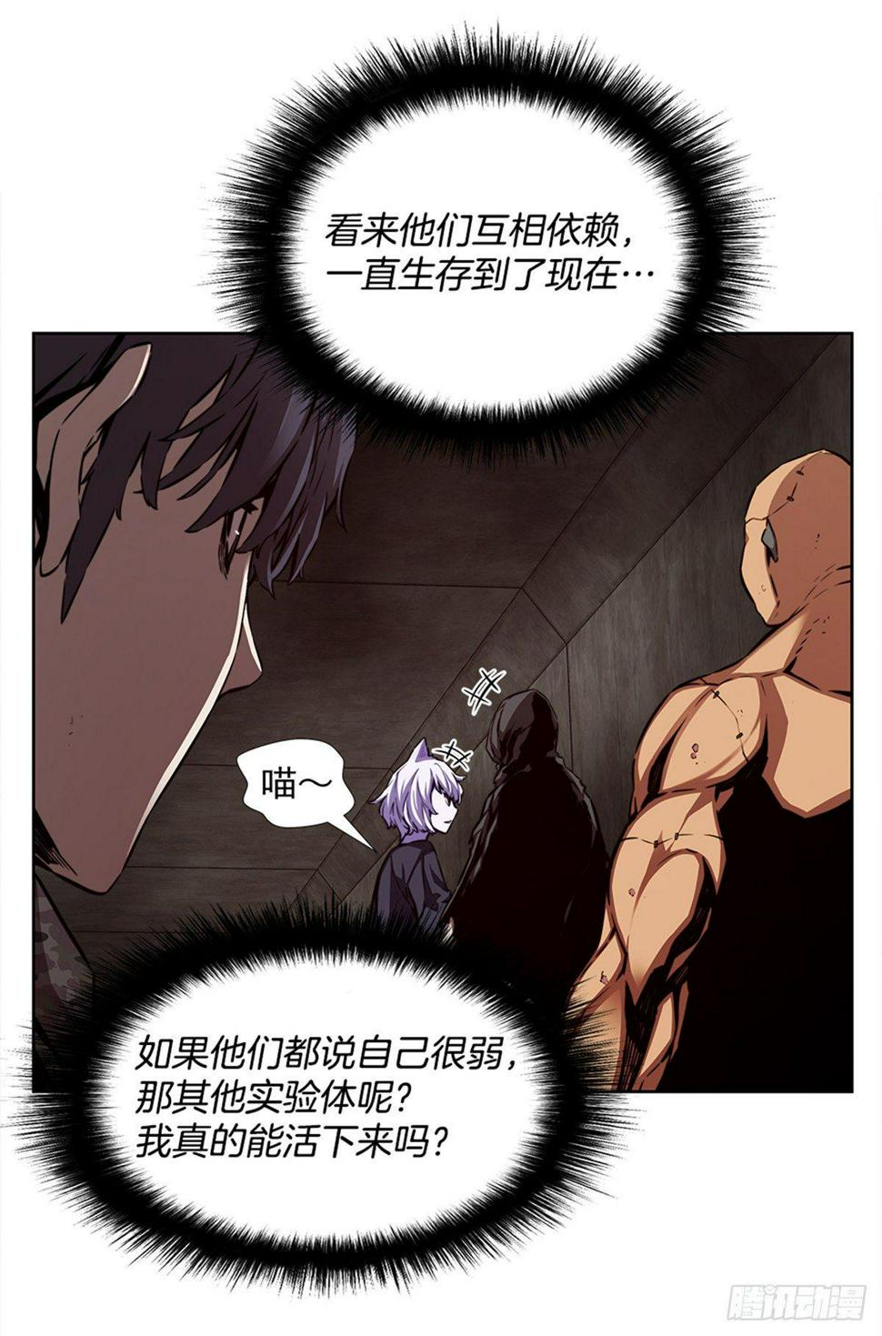 月月的未来41