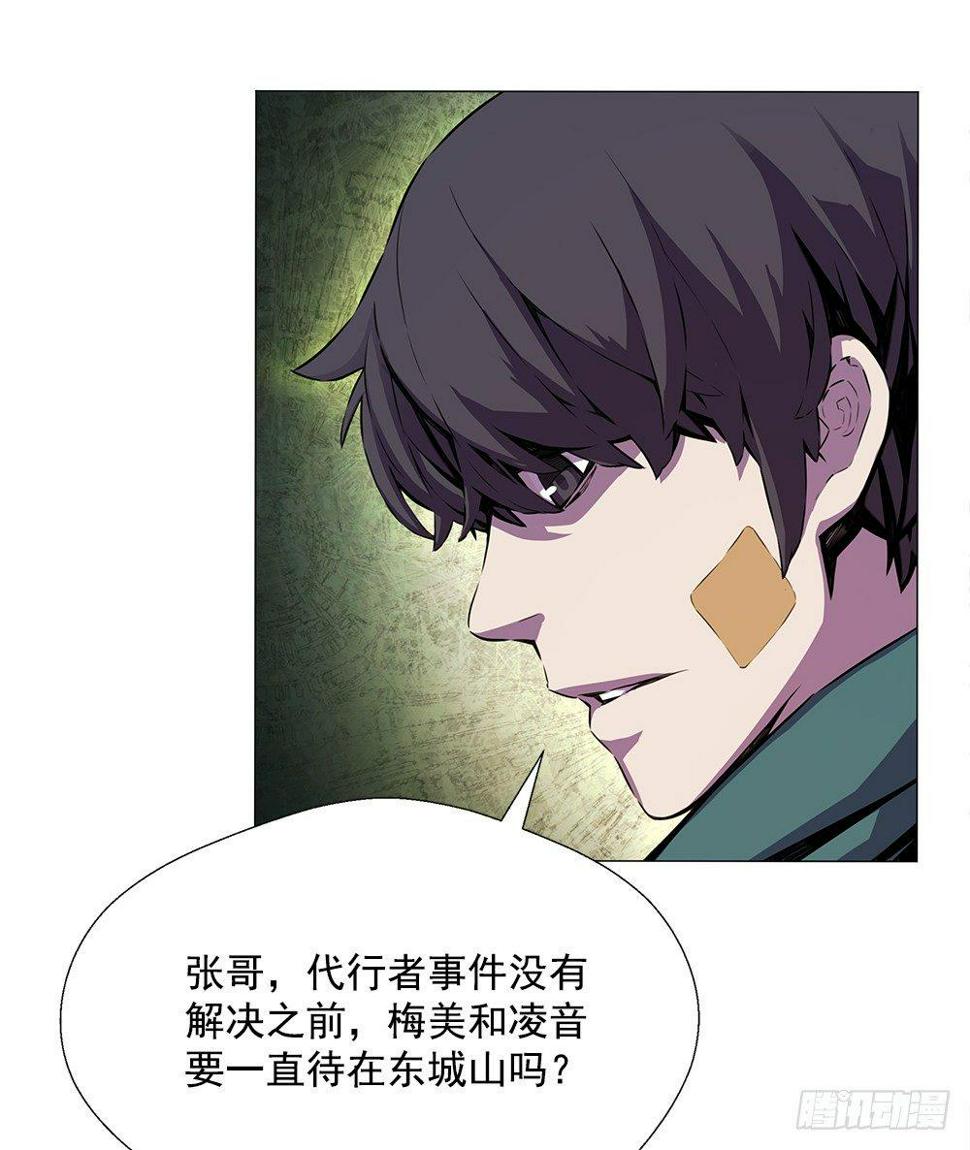 平安会的目的33