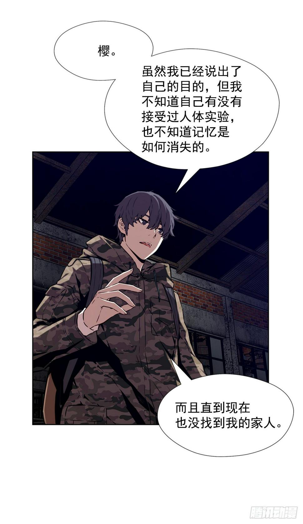 进化液5