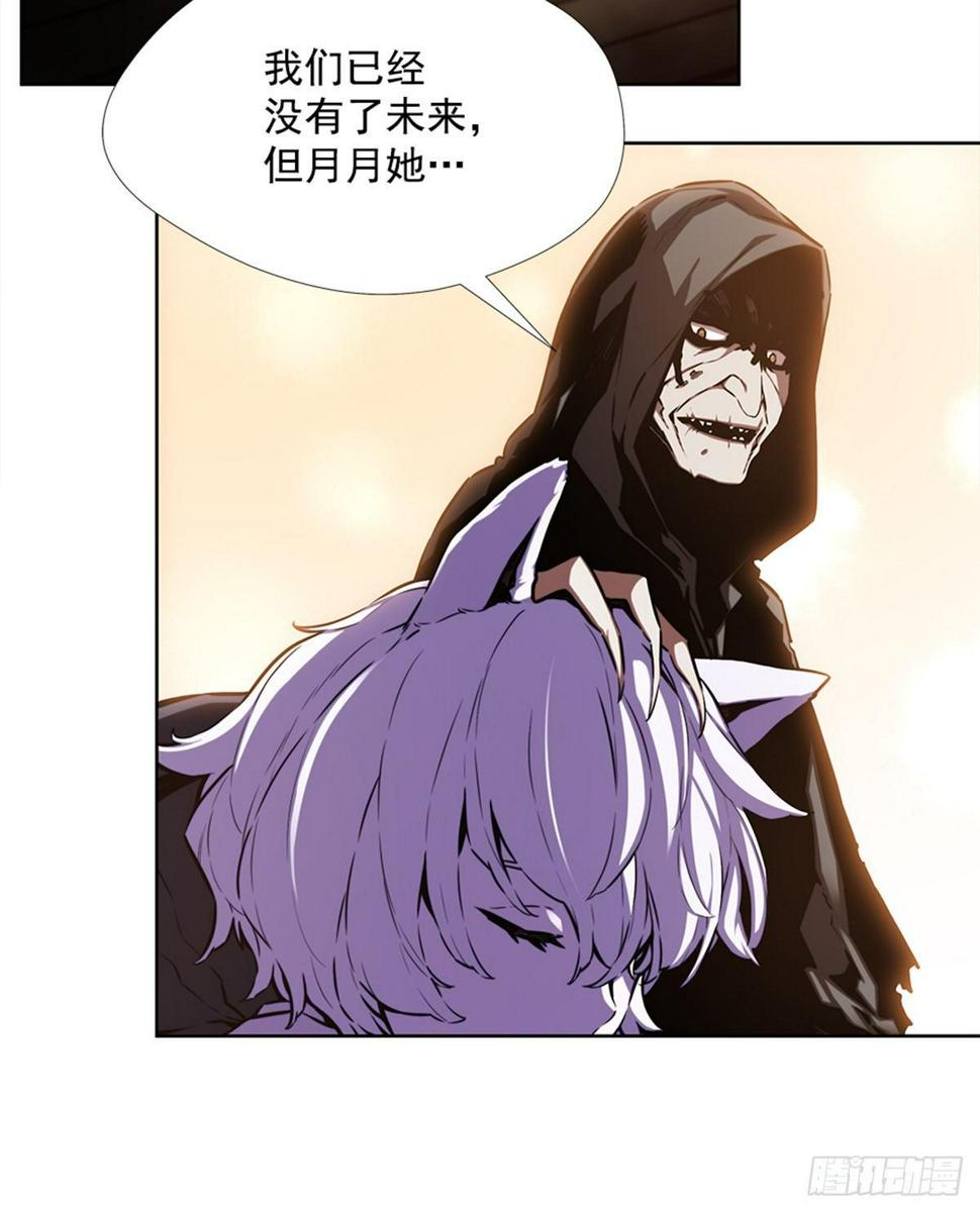 月月的未来25