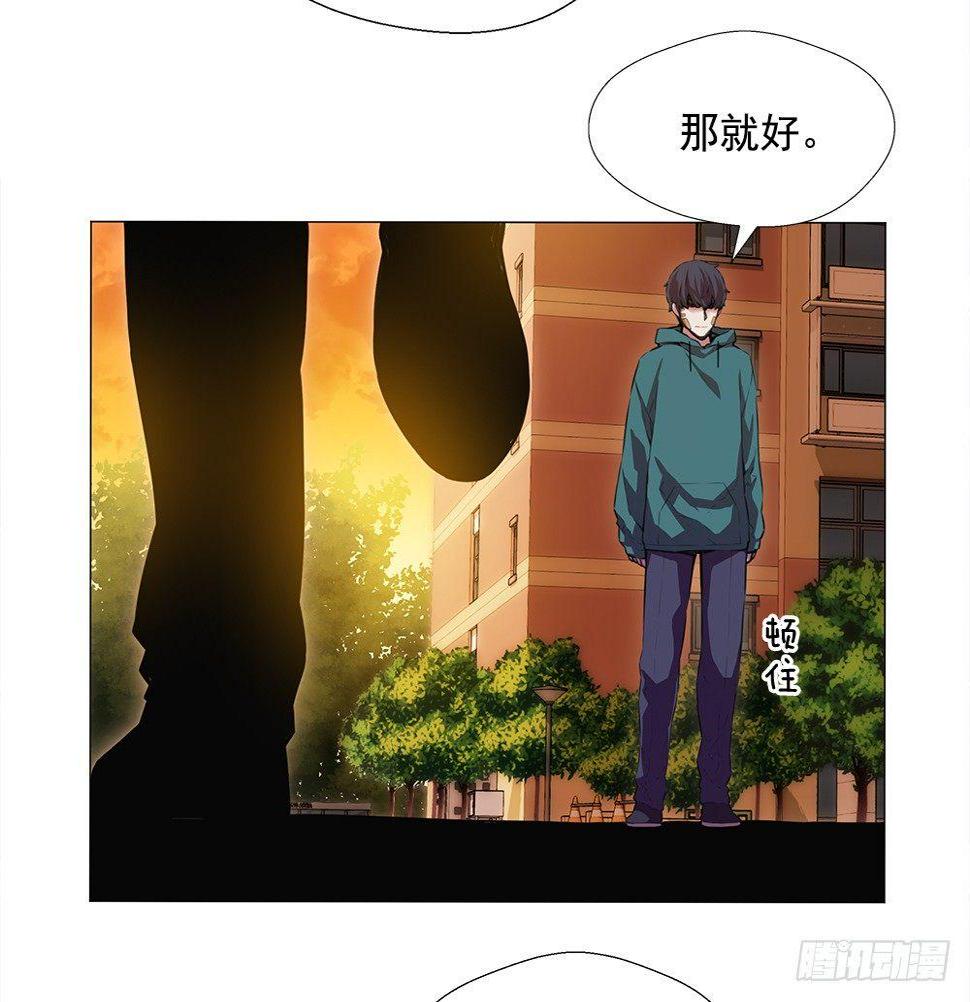 平安会的目的36