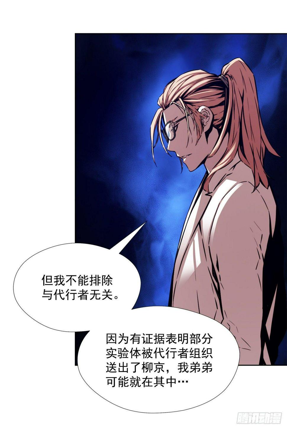 实验题暴动53
