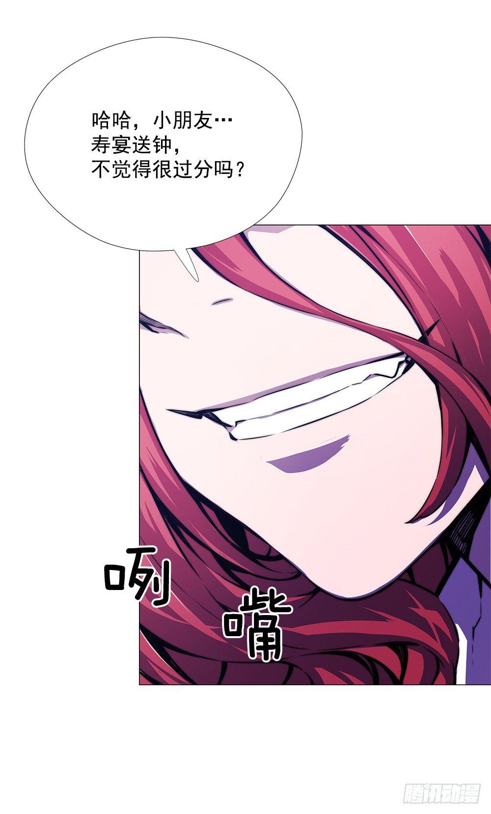 争斗54
