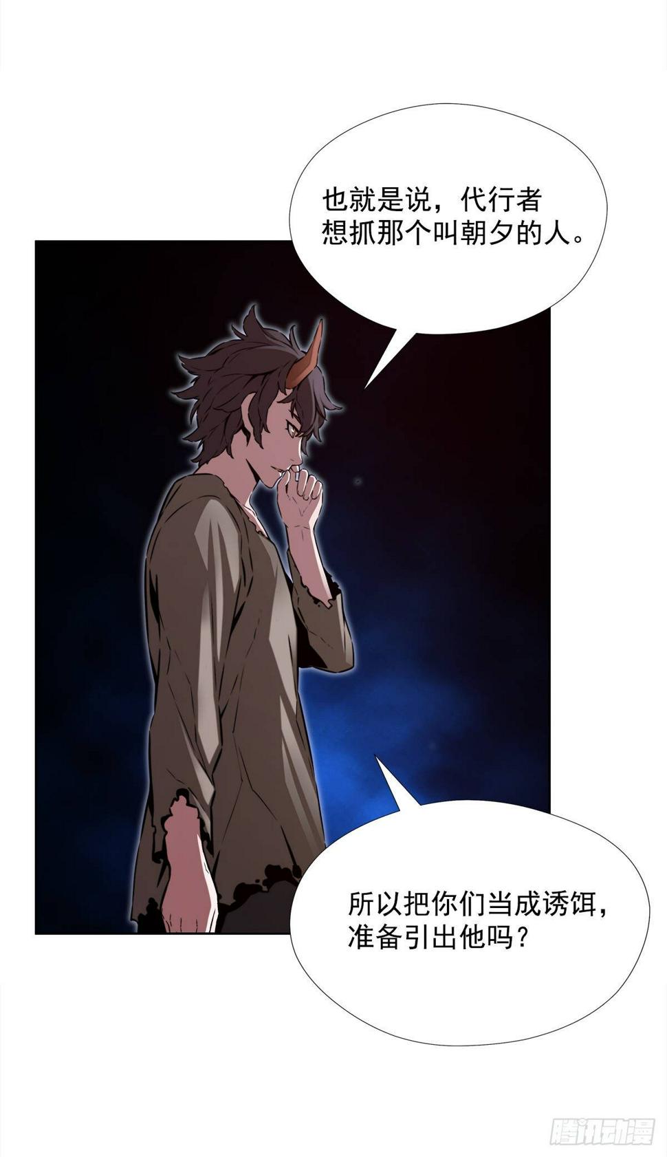 一场游戏43