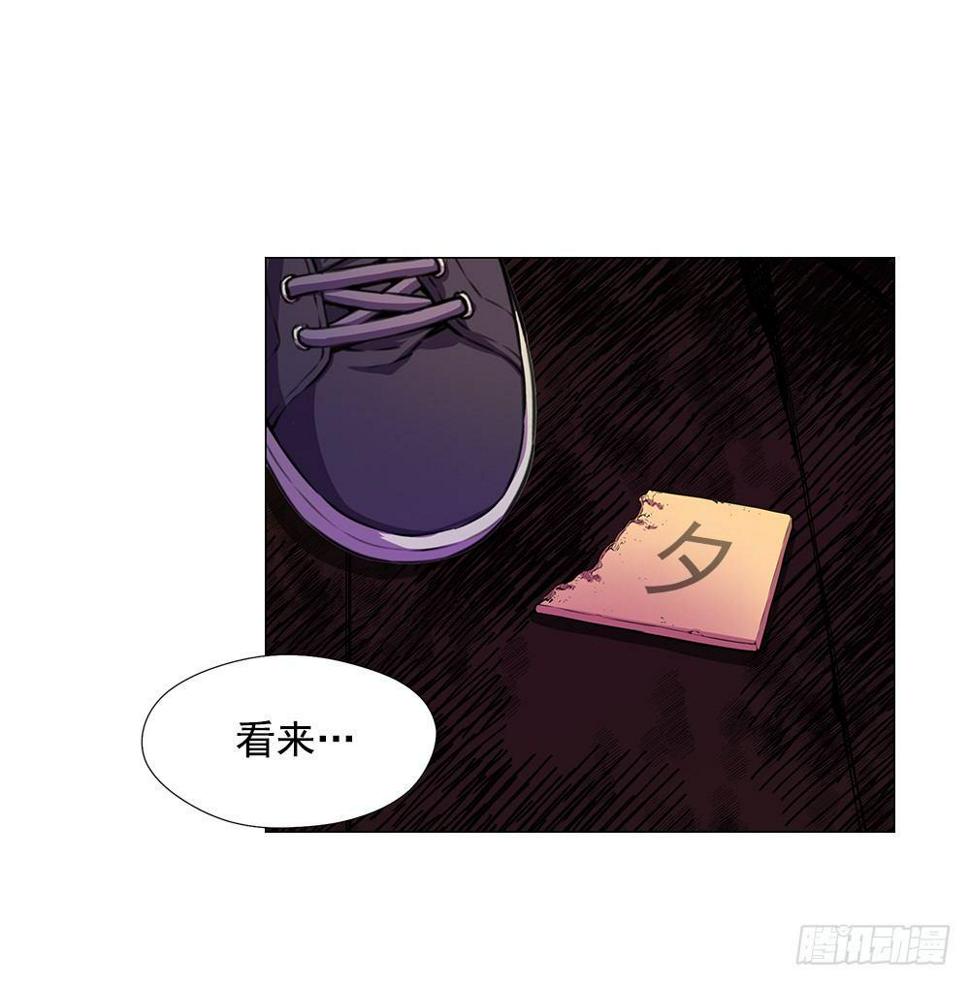 觉醒能力4