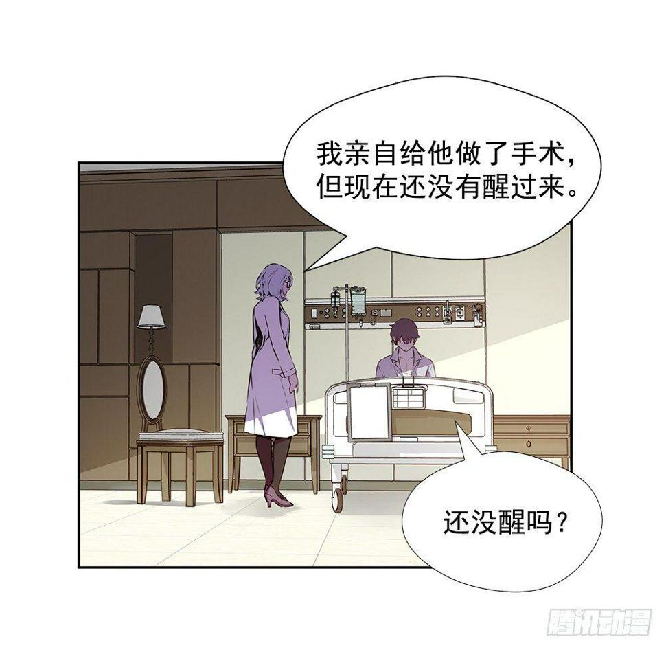 苟延残喘10