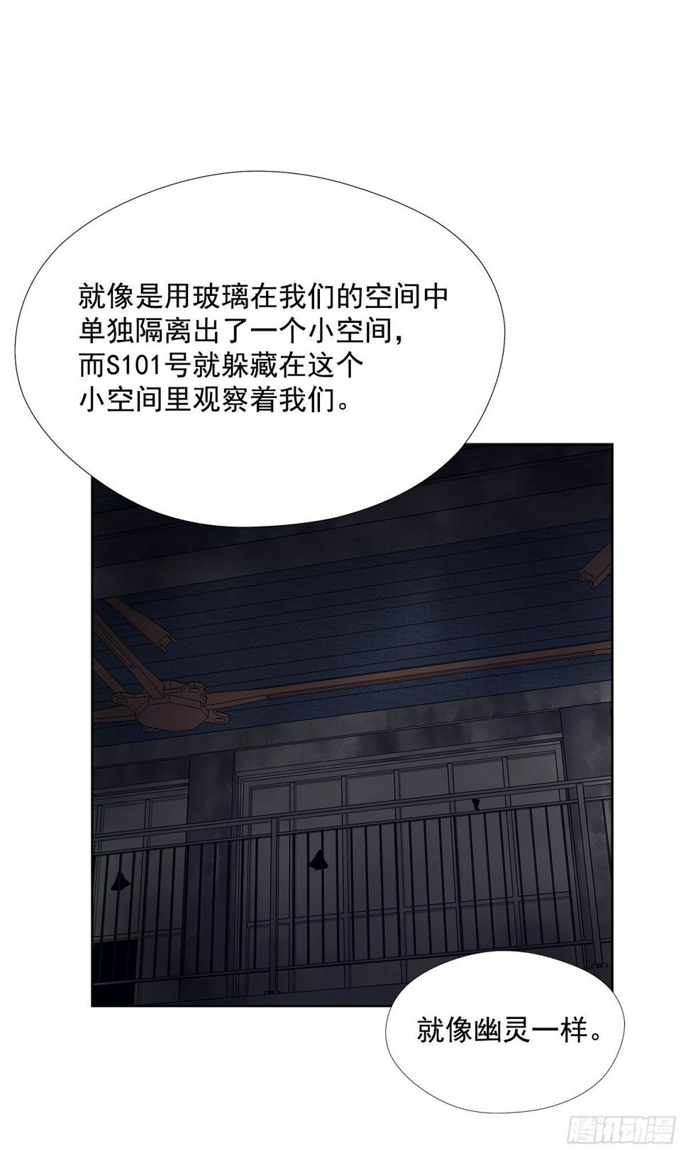 隐藏之人34