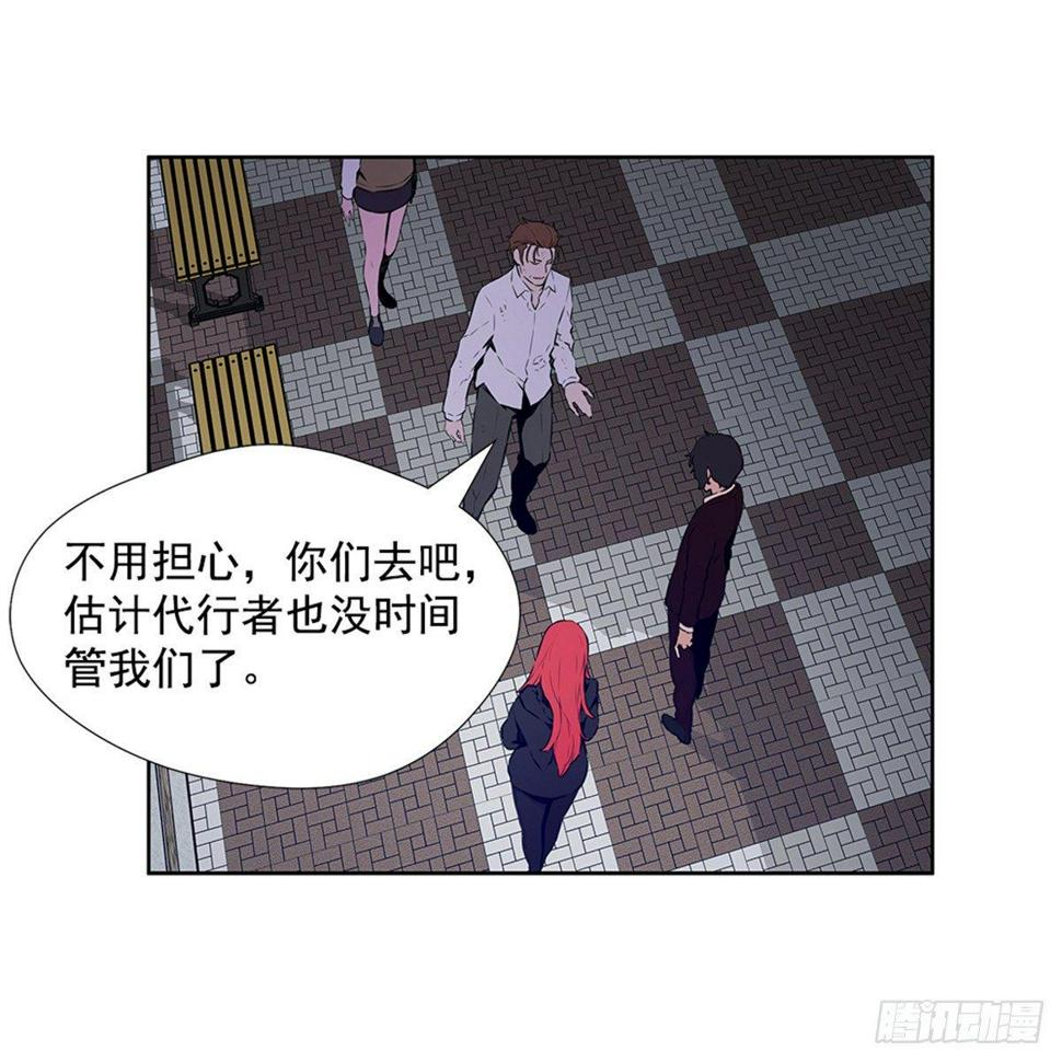 我不喜欢杀人28